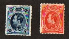 Thailand #s 1 and 5, mint very fine, original gum picture