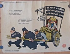 Vintage Soviet RUSSIAN  Poster, 1968 very rare, 100% Original picture