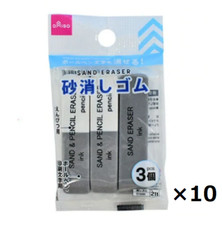 Daiso Sand Eraser For Ink and For Pencil 3pcs 10set picture