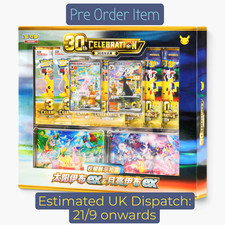 UK Pre Sale Pokemon S-Chinese 30th Anniversary Box Espeon ex & Umbreon ex picture