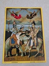 Vintage Old Raja Ravi Varma Lord Vishnu Shiva Harihara Elephant Nandi Print picture