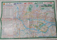 Vintage China Guangzhou Tourism Map 中国 广州 旅游 地图 picture