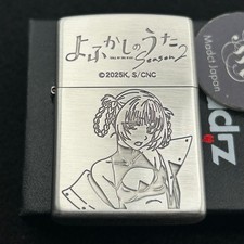 Zippo Call of the Night Season 2 Nazuna Silver Anime Regular Lighter picture