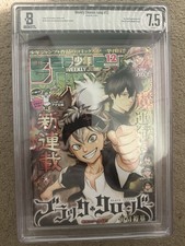 BGS 7.5 Weekly Shonen Jump 2015 Volume 12 Black Clover 1st Appearance picture