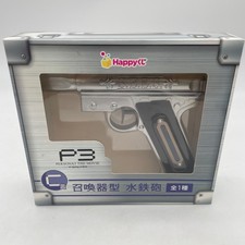 Persona 3 Summoning Device Type Water Gun Silver The Movie Happy Kuji Japan picture