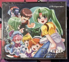 Higurashi no Naku Koro ni When They Cry Drama CD Collection Part 1 & 2 Excellent picture