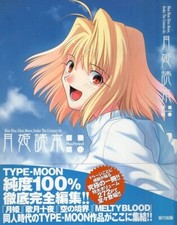 Tsukihime Art Guide Book Tsukihime Dokuhon Plus Period Type-Moon JAPAN picture