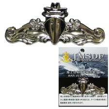 Sdf Goods Pin Badge Maritime Sea Self Emblem S  Silver picture