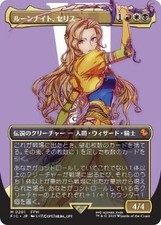 MTG ■Gold/Japanese version■ (201)《Rune Knight, Celes/Celes, Rune picture