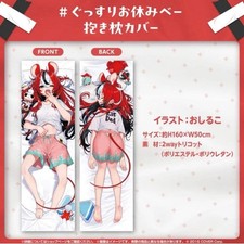 Hololive English Hakos Baelz Body Pillow Cover Birthday 2024 Edition picture