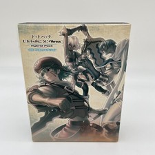 PS3 software .hack Beyond Sekai no mukou ni + Versus Hybrid Pack Limited Edition picture