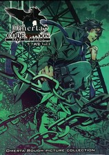 OMERTA CODE TYCOON Gashu 1 Art Works Fan Book 2014 Japan Ltd Booklet New  picture
