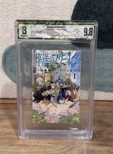 [BGS 9.8] SouSou Frieren Japanese Manga First 1st Print Edition Volume Vol 1 picture