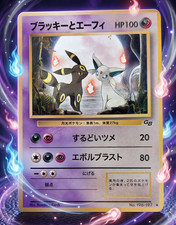Pokemon Umbreon & Espeon Card Gameboy Promo picture