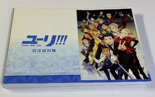 Yuri on Ice Settei Shiryoushuu Art Book Japanese Anime Softcover 4549743017549 picture