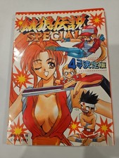 SNK vs Capcom Special Vol. 4 Japanese Manga Fatal Fury Street Fighter Rare picture