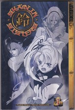 Shaolin Sisters Vol. 1: Tokyopop  2001   NM/MT  9.0 picture