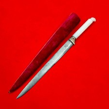Old Vintage Indo Persian Mughal Rajput Sikh Jade Gold Inlay Wootz  Knife Kard picture