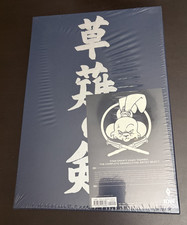Usagi Yojimbo Grasscutter IDW Artist Select | NEW *sealed* | Signed & Numbered picture
