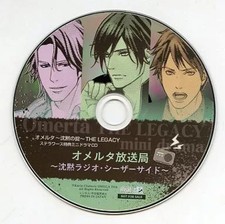 Anime CD Omerta Code of Silence The Legacy Stellar Worth Bonus Mini Drama picture