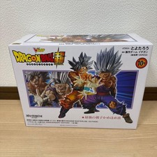 Dragon Ball SUPER MASTERLISE OUTSIDE 10th ANNIVERSARY EDITION Son Gohan Beast picture