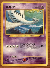 LUGIA PROMO #249 - 2000 POKEMON JAPANESE NEO 3 PROMO picture