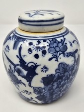 Festcool Antique Style Blue and White Porcelain Ceramic Covered Jar Vase, Chi... picture