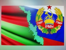 Rare set of documents of Transnistria, Married couple, Defenders of Transnistria picture