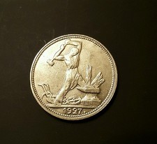 Russian 1927 50c. With Sleek Edge RRR picture
