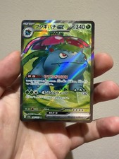 Venusaur ex 184/165 SR - SV2a Pokemon 151 - Japanese Pokemon Card (NM) picture