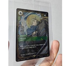League of Legends Riftbound TCG Yasuo MSI 2026 Promo Card Korean + Track picture