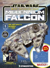 DEAGOSTINI STAR WARS Millennium Falcon 1/43 No.1-100 Full Japan picture