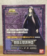 Instant Purchase New Unopened Saint Seiya Pandora Special Limited Edition Hades picture