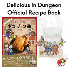 PSL Share delicious in dungeon official recipe book japan cookbook dungeon meshi picture