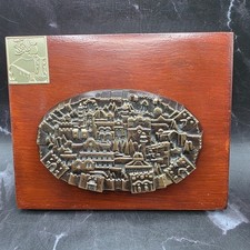 VTG Israeli Art c. 1960's the Old City of Jerusalem Pre-1948 Brass Plaque picture