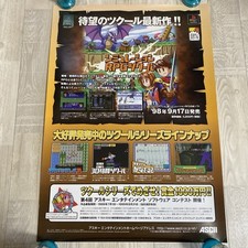 Simulation RPG Maker Poster B2 1998 Game Official Promo #500 picture