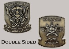 36th Commandos Shield Skull Emblem Military Challenge Coin  J#36 picture