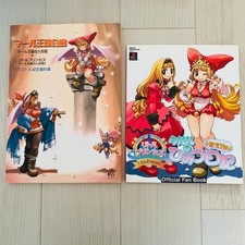 Set Of 2 Marl Kingdom Setting Resources picture