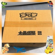 【Fastest ship！】Pokemon Traditional Chinese Terastal Festival EX csv9.5 Case MW51 picture
