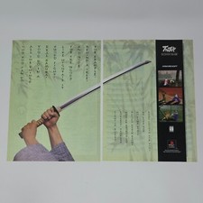 Bushido Blade PlayStation 1 PS1 Sword Fight Print Ad/Poster Art picture