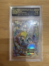 Naruto Kayou Minato MR Refractor Extremely Rare Beauty Grade 10 picture