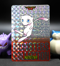 ✨Mew File No. 151 Bandai Carddass Vending Red 1996 Prism Japanese Pokemon picture
