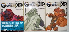 Grandia Volumes 1-3 Grandia First Edition Obi  picture