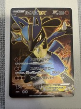 Pokémon NM LOT ( Japanese) picture
