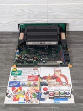 SNK MVS NEO GEO Real Bout Fatal Fury Special Cartridge w/NEO-MVH SLOT1F JAMMA picture