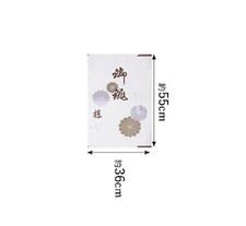 [Amemari] Tatoushi Paper Set Of 5 For Obi (Small) [Includes Inner Paper] Gold C_ picture