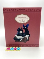 Kiki's Delivery Service Music Box 