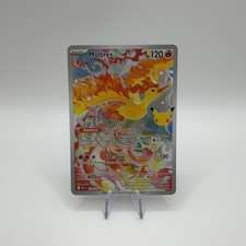 Pokémon 30th Anniversary Moltres IR illustration Rare 130/128 NM picture
