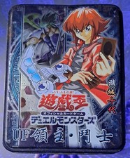 yugioh tin box empty Japanese Super Rare, Excellent Rare  picture