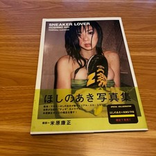 Aki Hoshino Japanese Photobook 